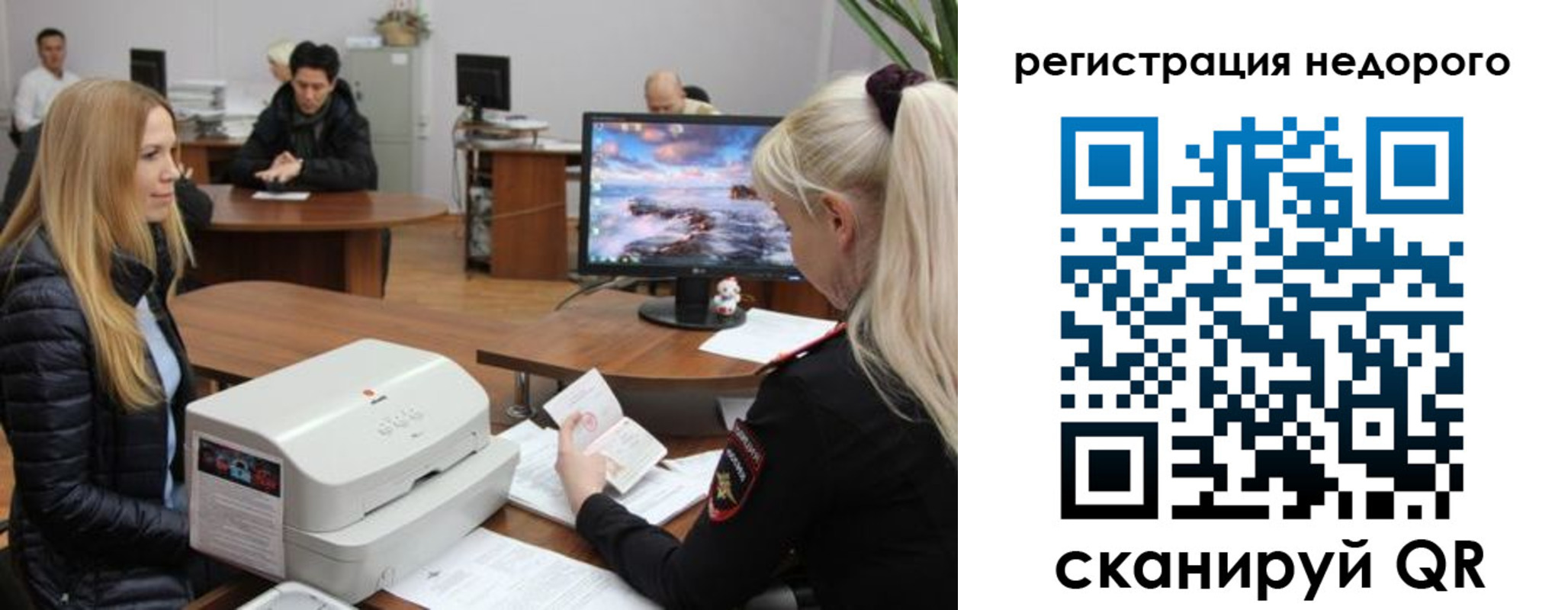 прописка законно в Сунже