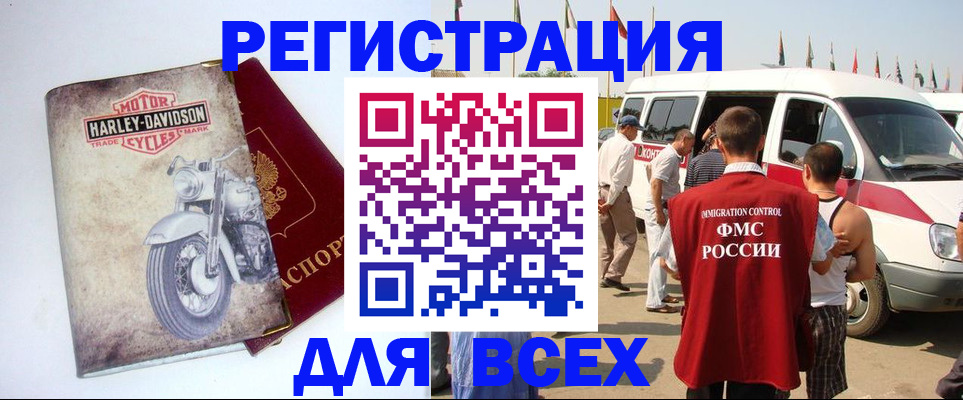 пропишу в квартире в Сунже