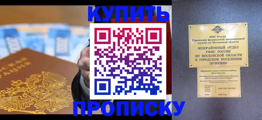 форма 3 в Сунже