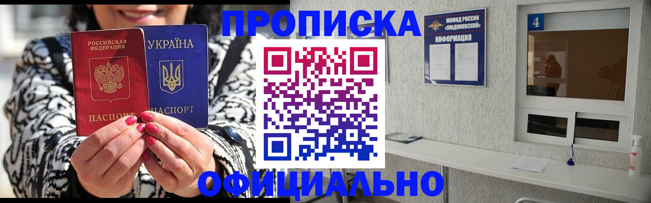 форма 3 в Сунже